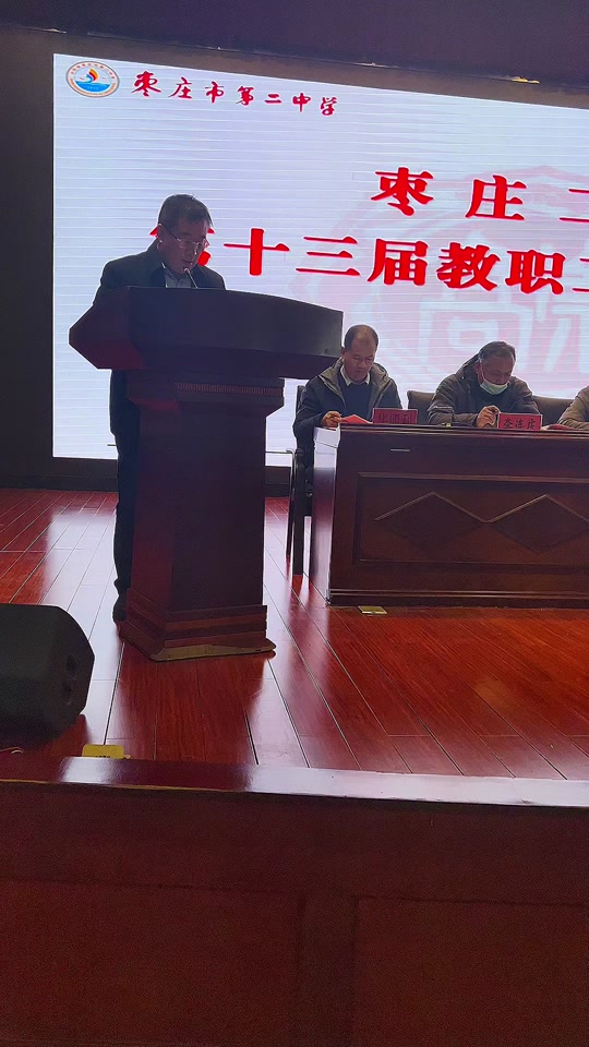 枣庄二中2023高考喜报 - 抖音