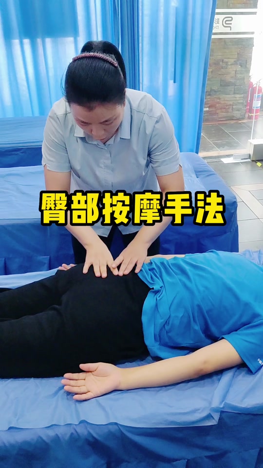 男士怎么做臀疗_男士臀疗好处