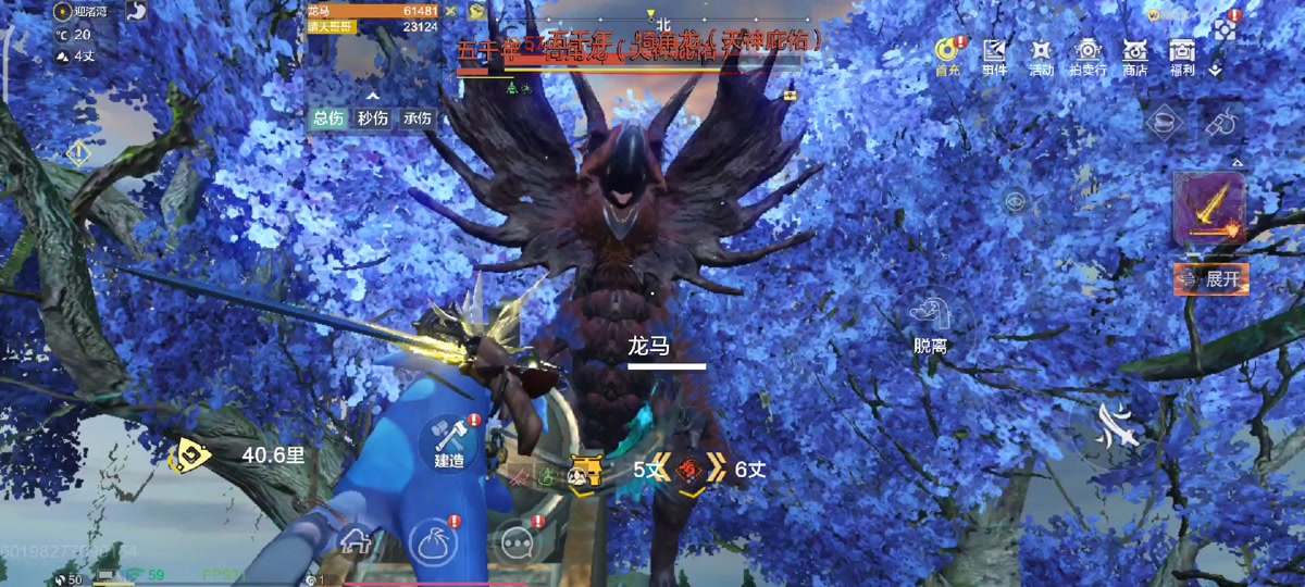 妄想山海无伤吞噬变异新版本教程 - 抖音