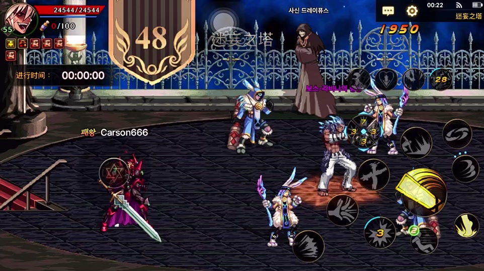 地下城手游死神之塔48层怎么打 - 抖音