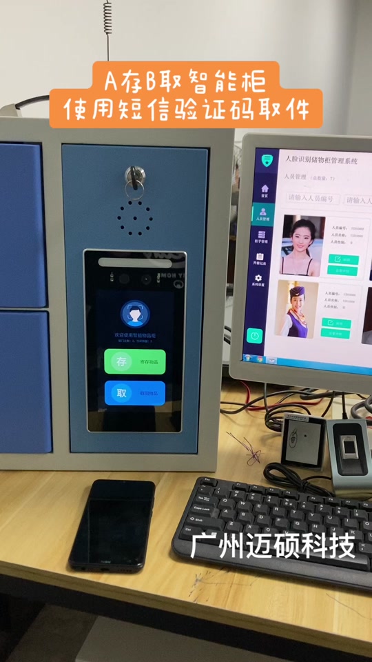 包含短信验证码接口平台是什么意思啊安全吗的词条