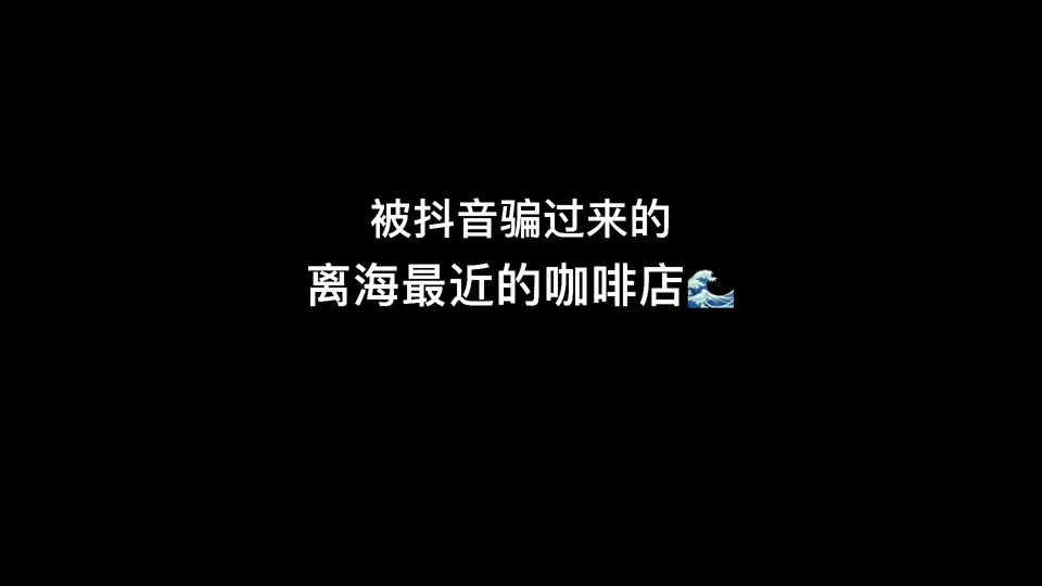 抖音清空分享=抖音清空分享列表