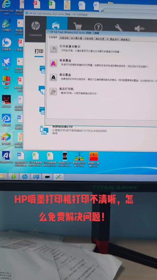 hp4729打印相片教程 - 抖音