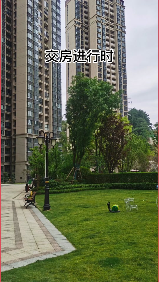 恒大南明御府户型图_贵阳恒大南明御府