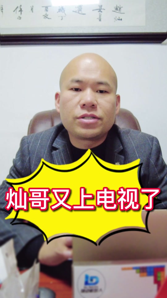 灿哥喝多了_灿哥个人资料简介_liu灿灿灿灿哥儿 - 抖音