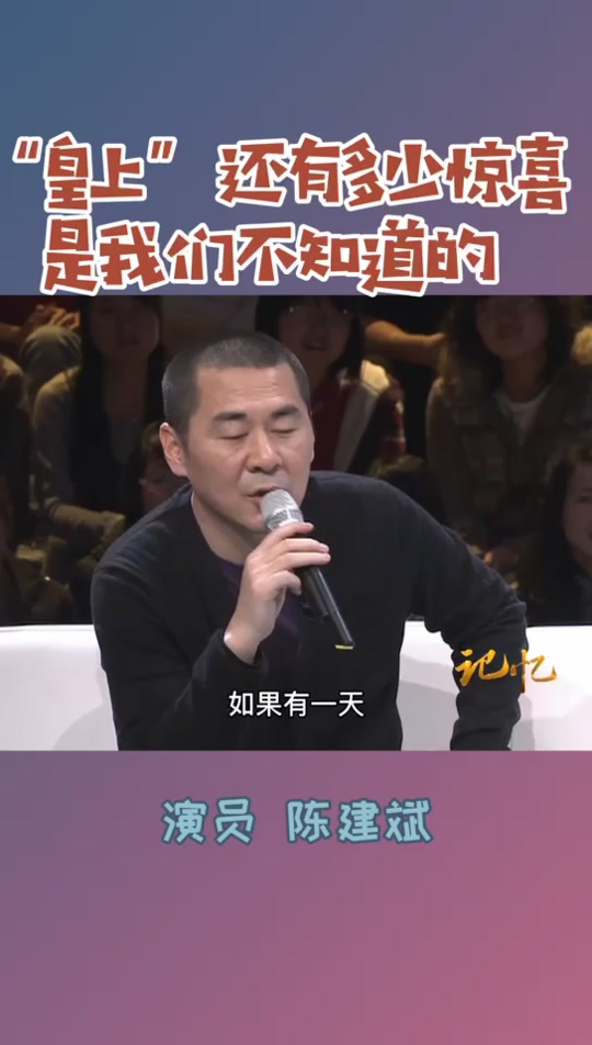 陈建斌廖凡逛街穿着朴素无人认出 - 抖音