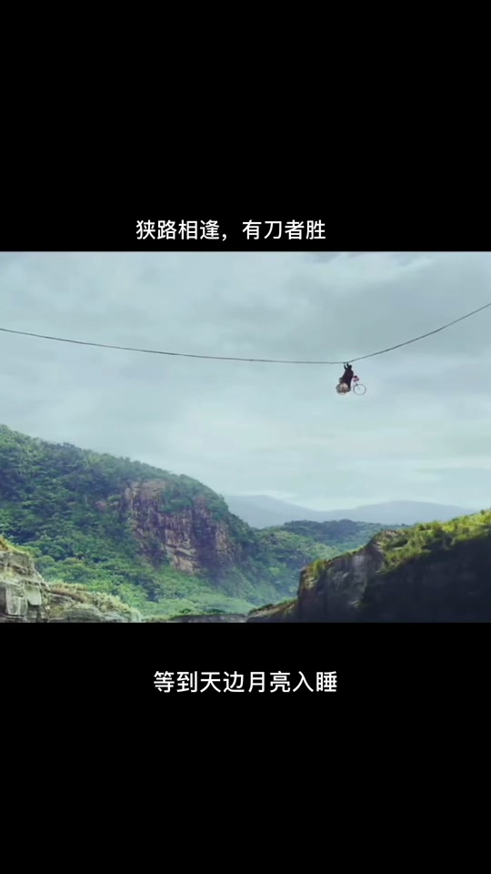 七彩断肠刀是什么电影 - 抖音