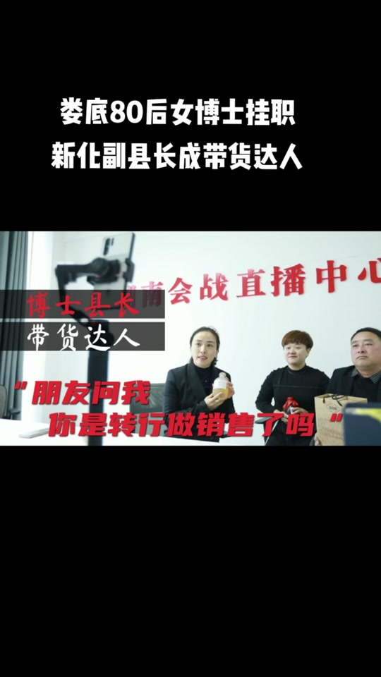 刘晗新化干了啥 - 抖音