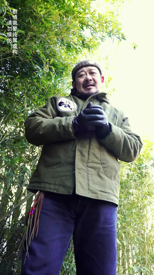 演员张继南 #剧情