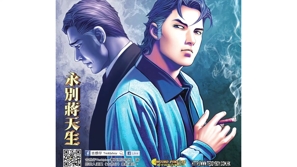蒋天养抖音=蒋天养名场面
