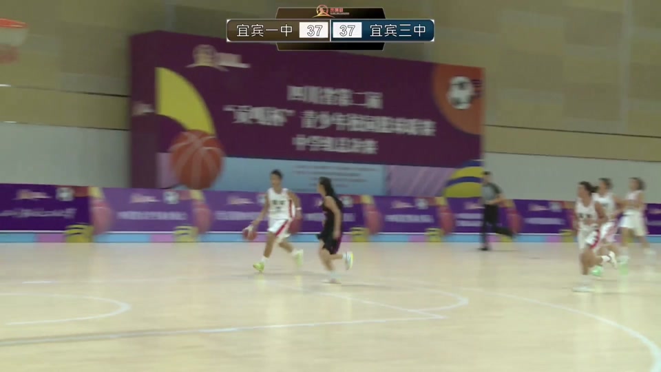 宜宾一中贡嘎杯篮球 - 抖音