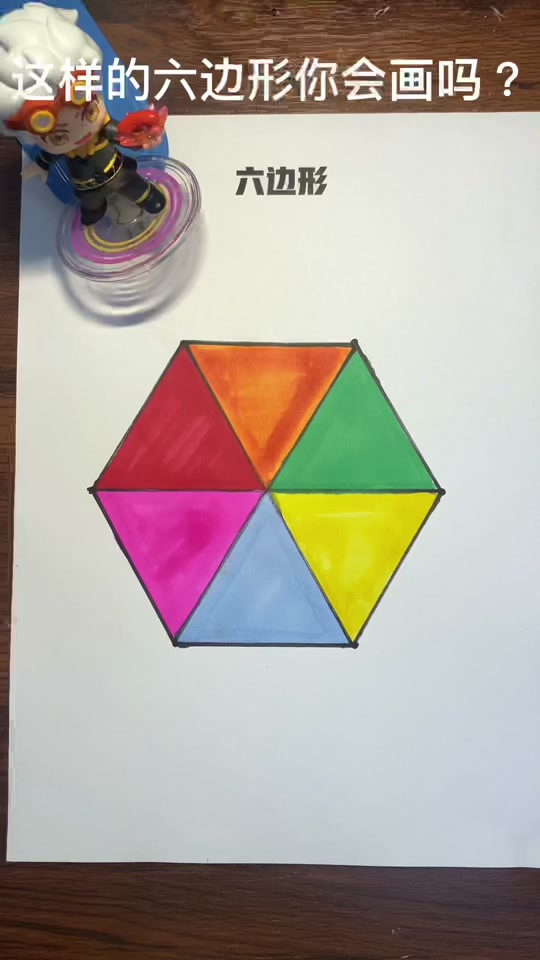 工程制图六边形画法_圆内正六边形画法