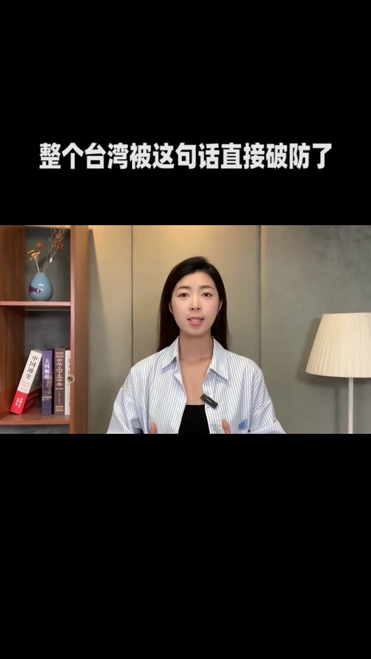 抖音台湾=抖音台湾版