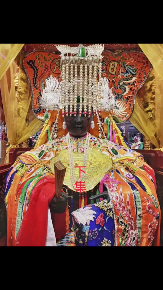 台湾妈祖乩童刘珈妤退乩了吗 - 抖音