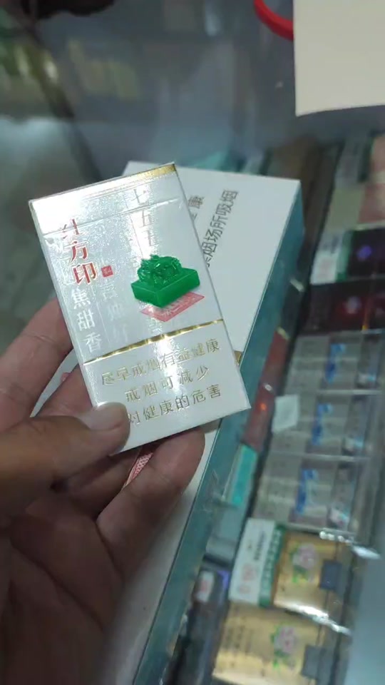红方印3支装哪里可以买 - 抖音