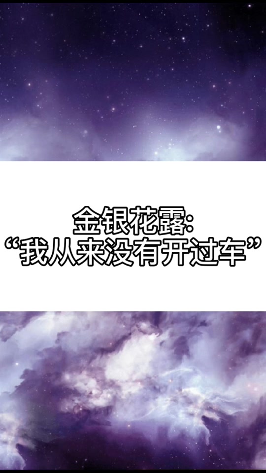 帐中香txl金银花原文免费无广告(帐中香txl金银花原文免费无广告雍宁)