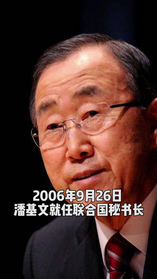 潘基文简历_潘基文离任_潘基文什么级别 - 抖音