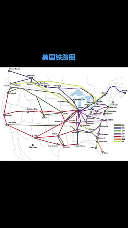 美国铁路分布图和中国对比 - 抖音