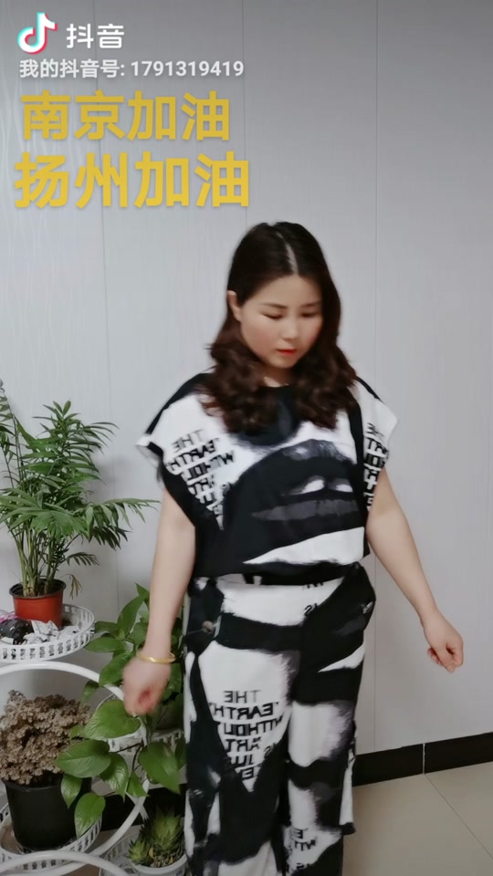 扬州毛老太出院了吗(扬州毛老太几号确诊的)
