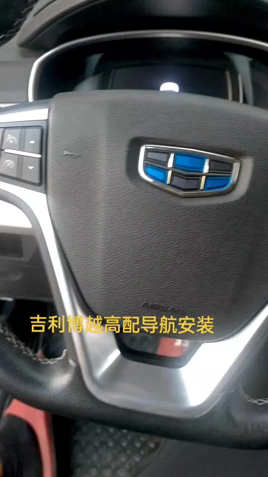 2018款博越车机安装包 - 抖音