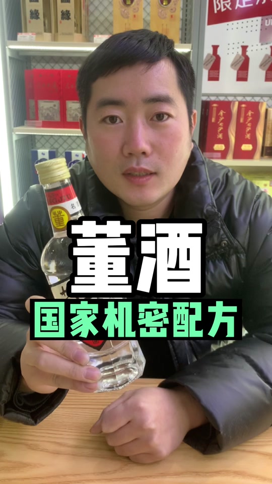 名酒汇凯哥_名酒根哥个人资料_名酒根哥可信吗 - 抖音