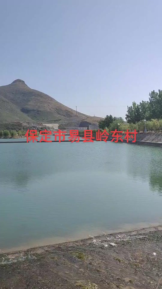 易县开发哪33个村 - 抖音