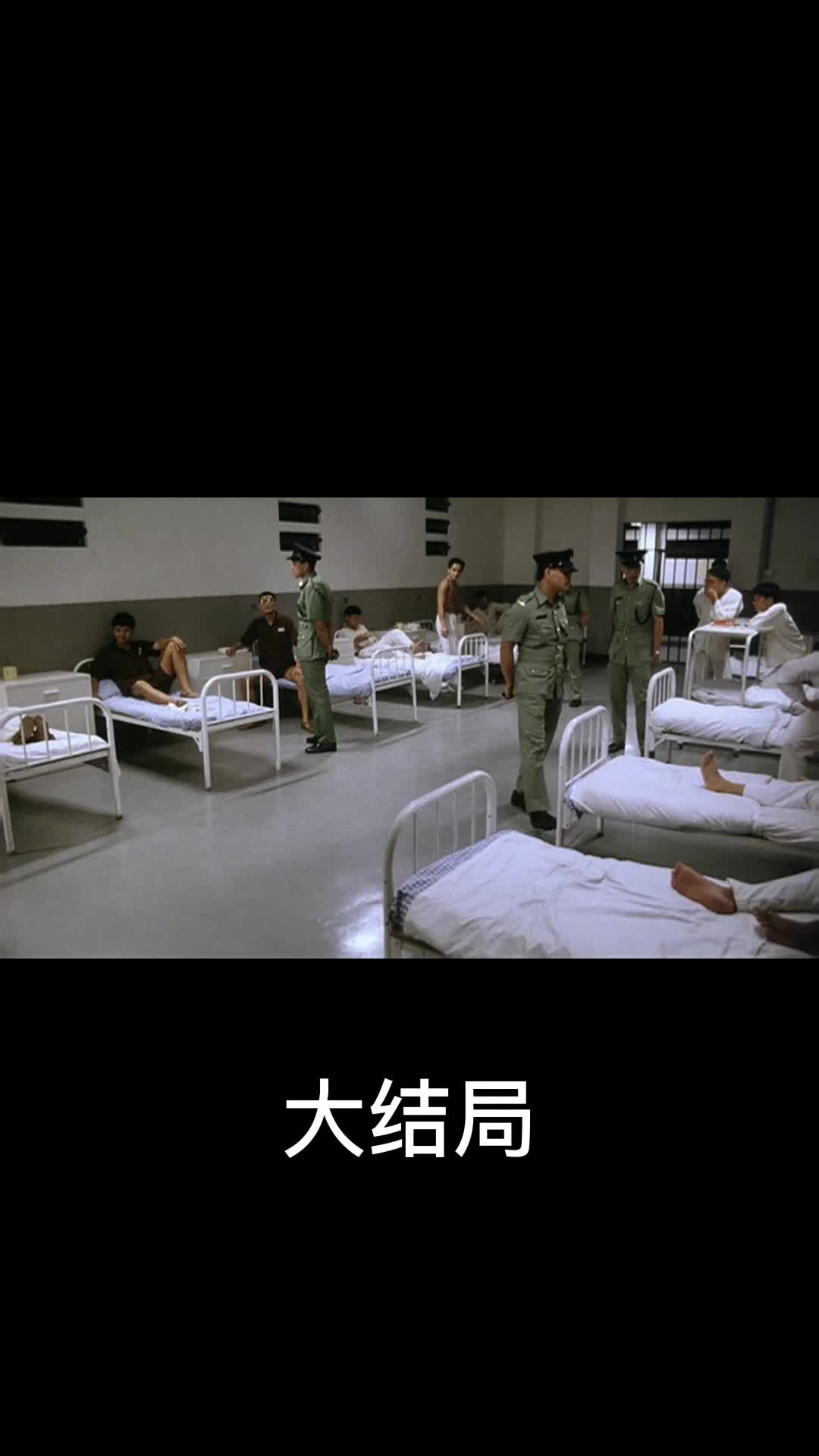 监狱风云3乌鸦归来为什么没拍 - 抖音