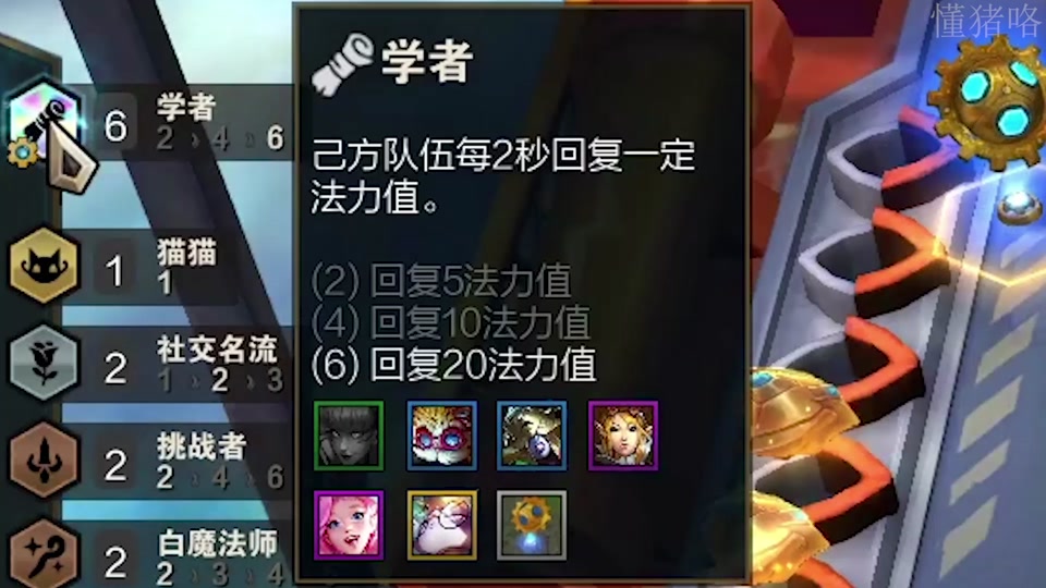 云顶之弈s6剑姬要不要出无尽 - 抖音