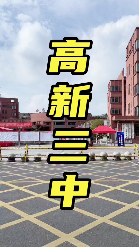 南昌2022中考喜报