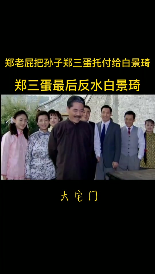 大宅门白玉芬到当铺有喘气的吗 - 抖音