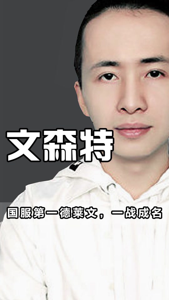 文森特全任务流程 - 抖音