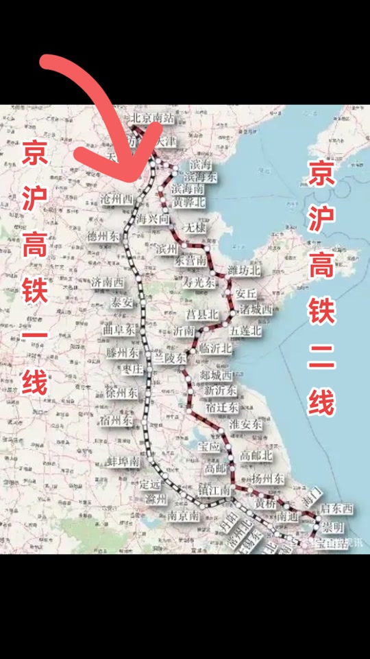 京沪高铁二线站点有哪些 - 抖音