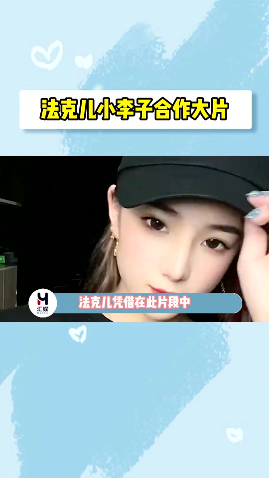 法克儿双子星_快手双子星法克儿_法克儿姐哪里人 - 抖音