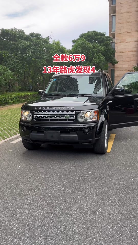 路虎发现4奢朗限量版5.0 - 抖音