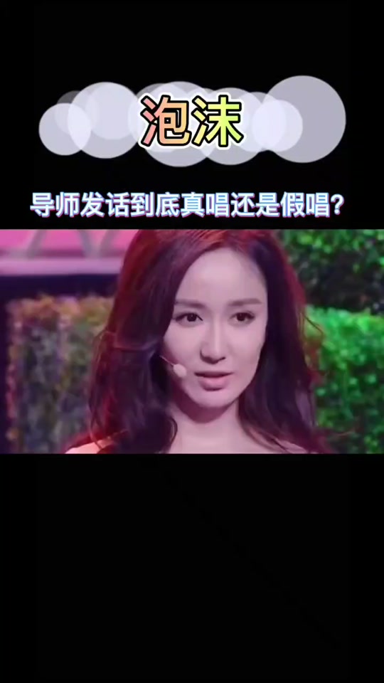 抖音对嘴=抖音上对嘴型的那个人叫什么