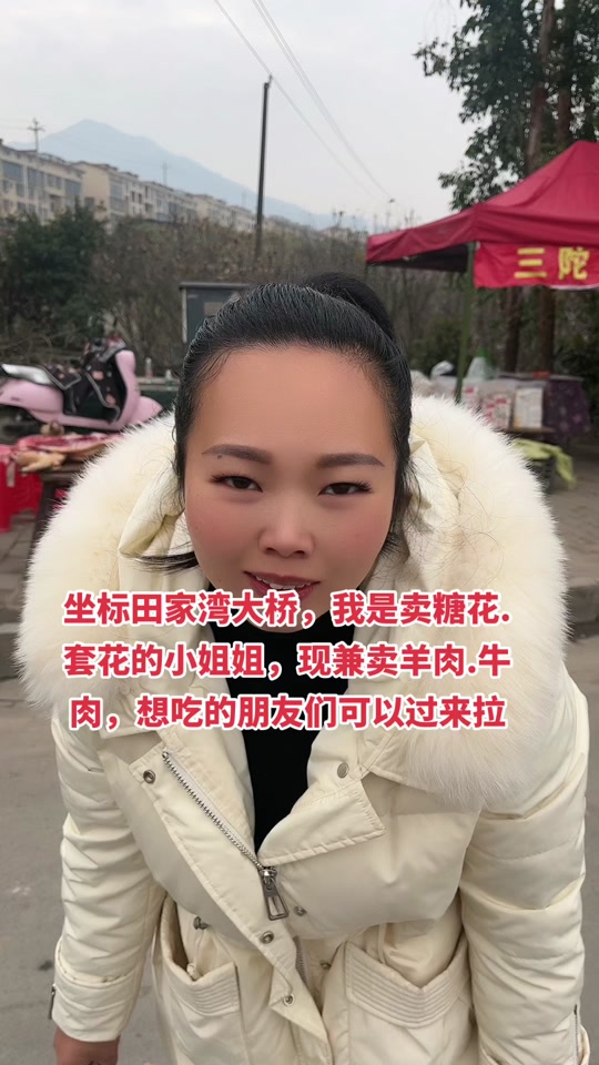 田家湾的女娃都去哪儿了 - 抖音