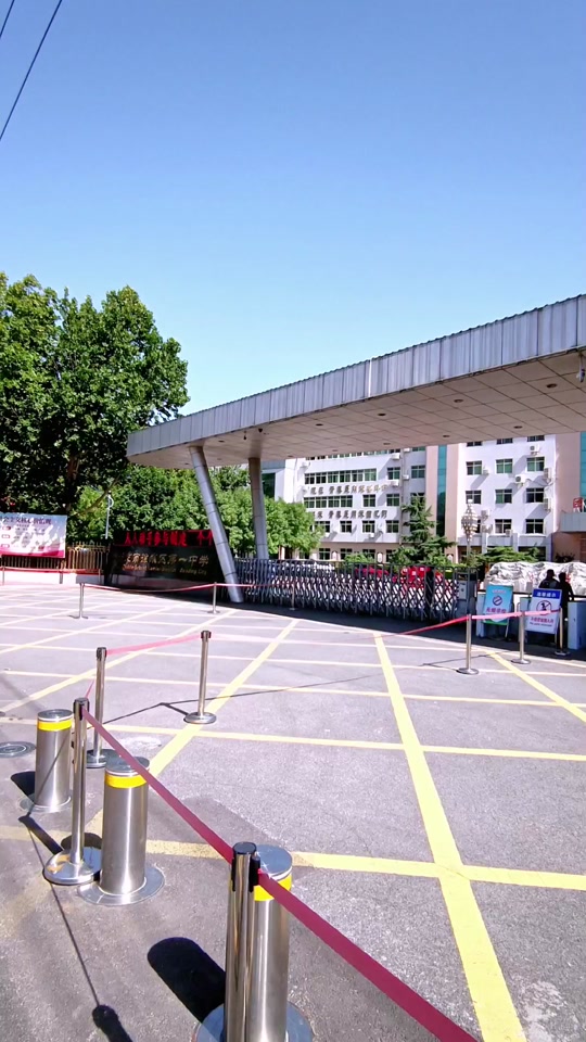 徐水一中和综合高中是同时录取吗? - 抖音