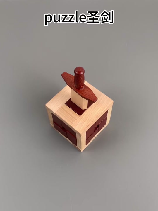 圣剑puzzle组装教程 - 抖音