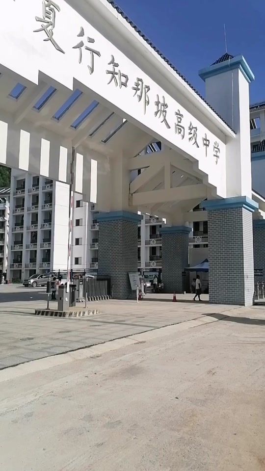 今年广西那坡县高中高考得多少个 - 抖音