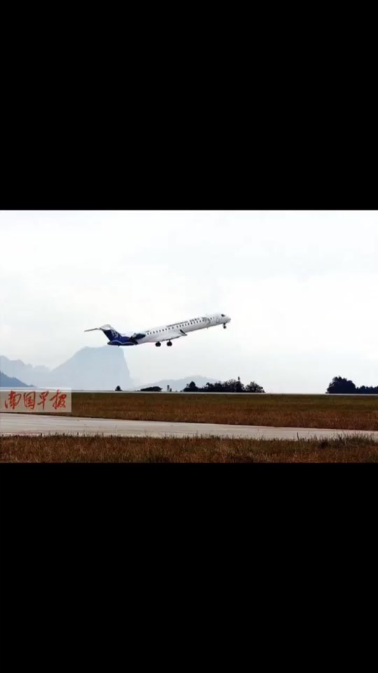 溆浦桥江机场要拆迁吗 - 抖音