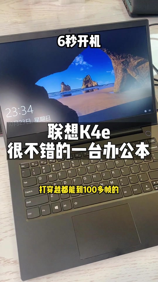 联想g50-45升级方案和效果 - 抖音