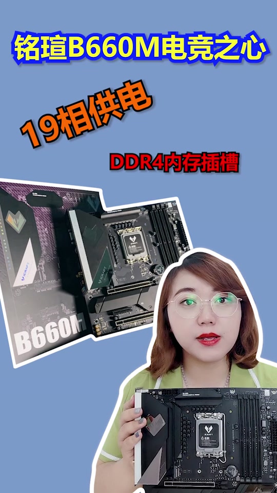 z790主板供电天梯图_x570主板供电天梯图_b660供电天梯图 - 抖音