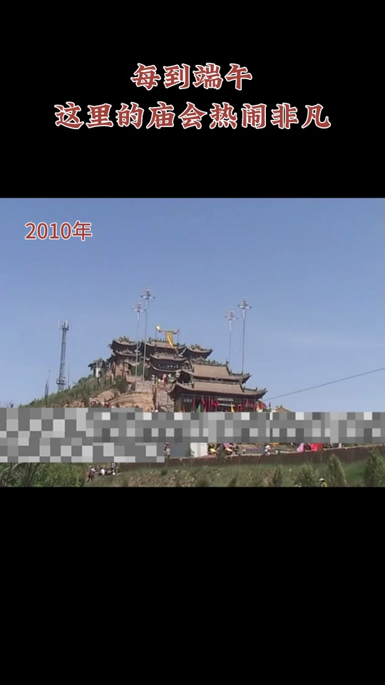 会宁县铁木山庙会几月几日 - 抖音