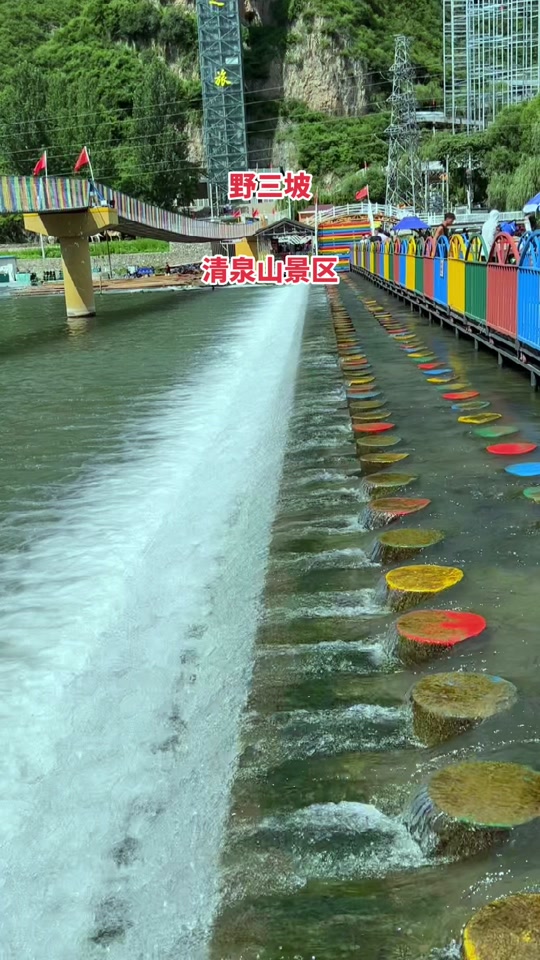 野三坡清泉山高山漂流