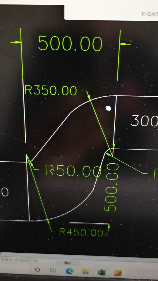 矩形风管改45度s弯