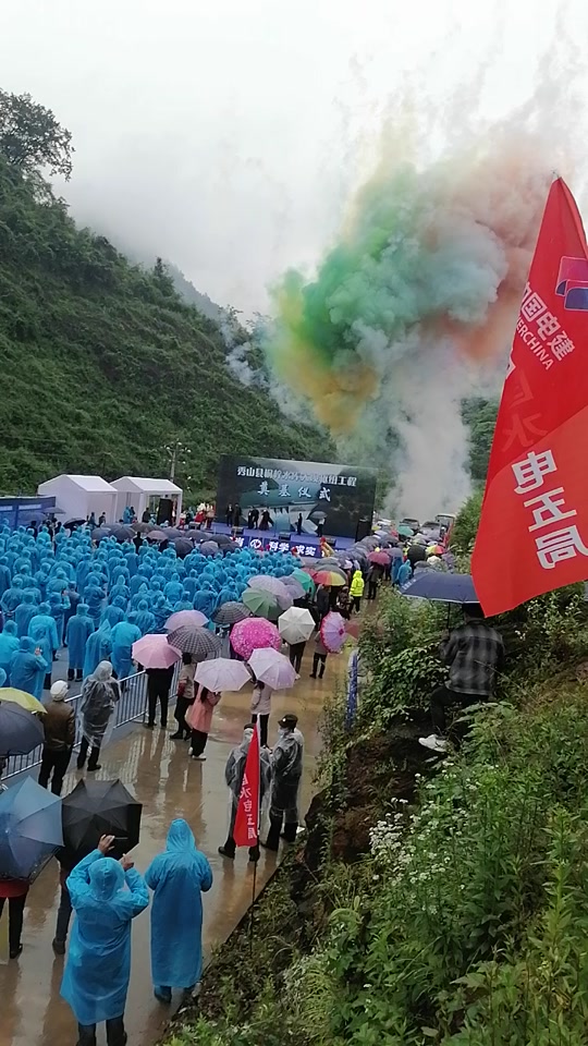 秀山石耶青龙修水库是2025年吗 - 抖音