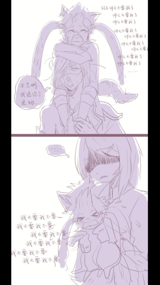 兰陵王和百里玄策cp_兰陵王和百里玄策车