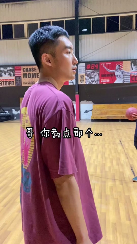 孙鹏投篮教学_孙鹏篮球实战_孙鹏 灌篮 - 抖音