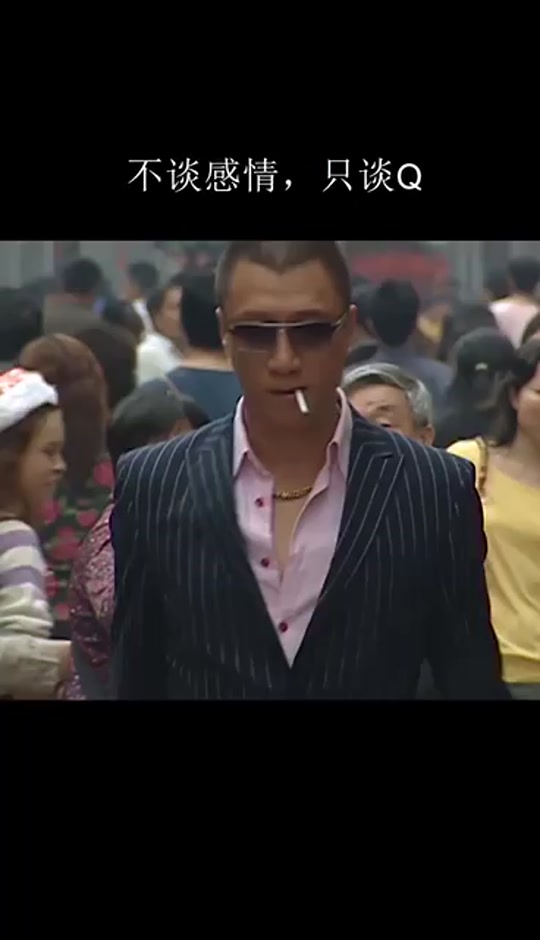 落地请开手机麻将馆片段