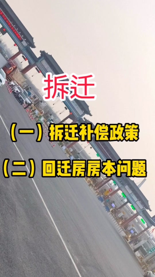 簰洲湾三年内能搬迁吗 - 抖音